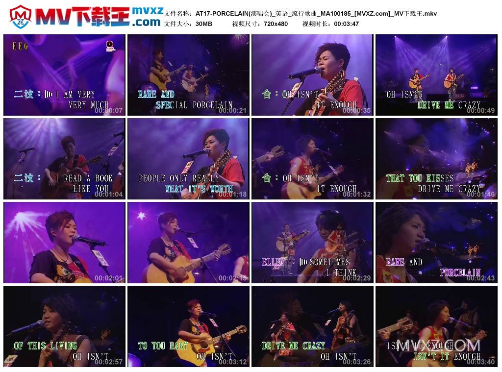 AT17-PORCELAIN(演唱会)_英语_流行歌曲_MA100185